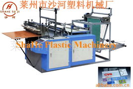 莱州市沙河塑料机械厂办公用品采购与管理规范