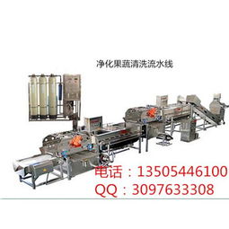 果蔬机械产品列表第406页办公用品